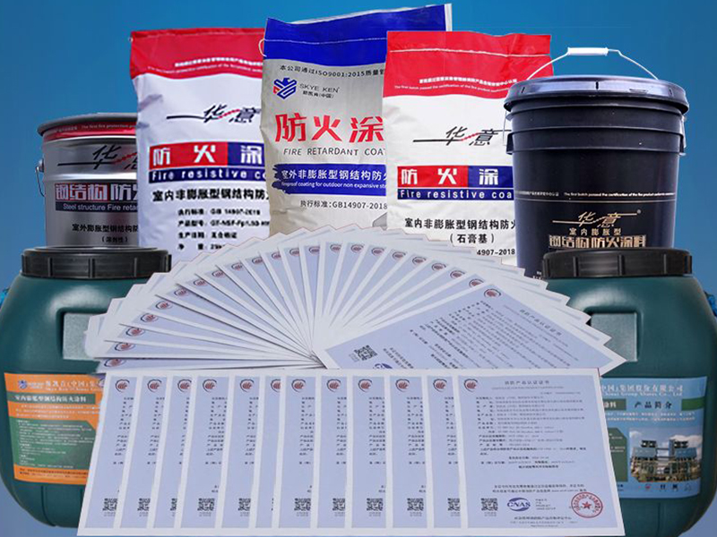 防火涂料会加剧钢结构的锈蚀？真相究竟如何